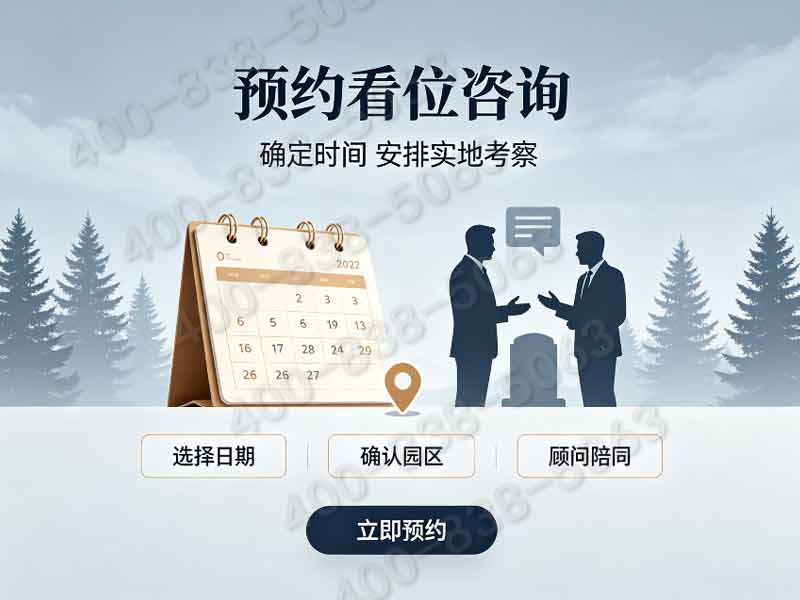 凤凰山陵园：坐拥山间高地，视野辽阔，山林景致秀丽，尊享自然宁静的安息之地